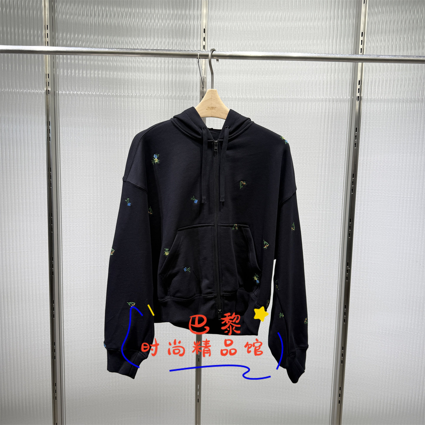 江南布衣卫衣5Q2411450