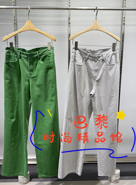 速发-JNBY江南布衣正品商场同款2025秋新款5P8E14590 牛仔长裤995