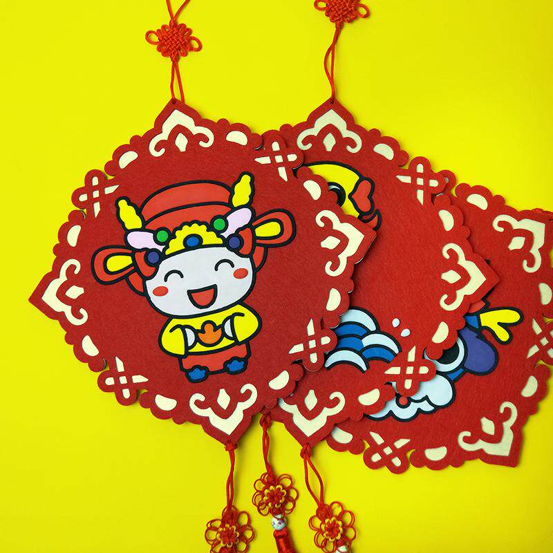欢乐中国年春节元旦装饰布置牛年过年幼儿园宝宝手工制作材料