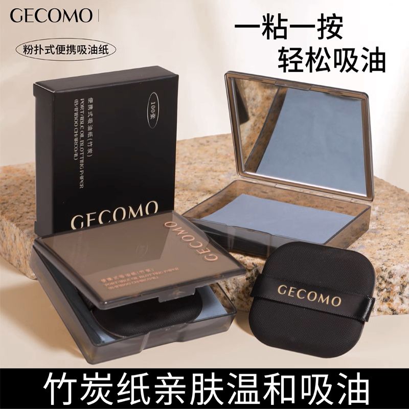 【热销100w+】吸油纸一次净