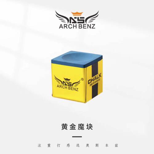 奥斯本兹职业巧克粉斯诺克