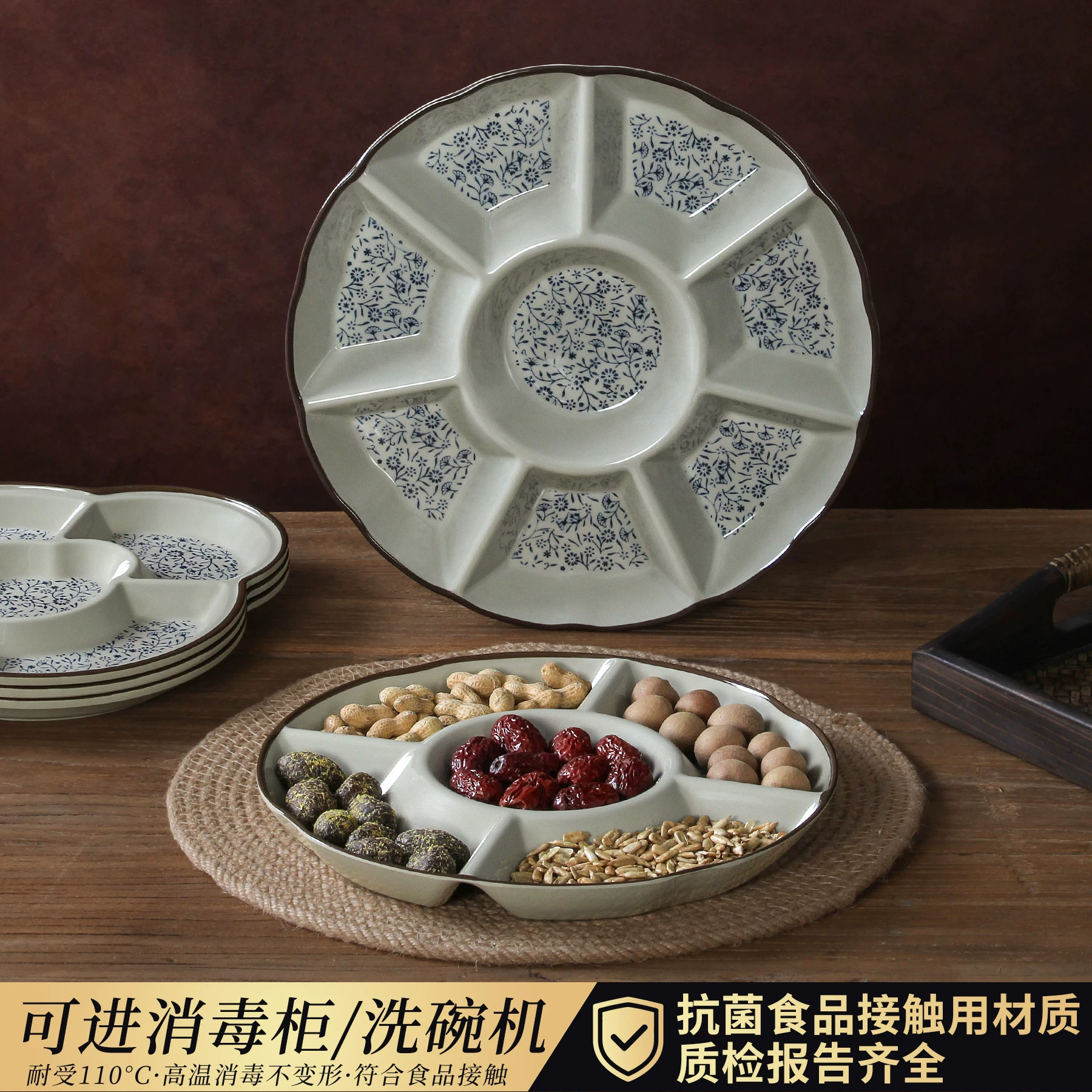 密胺餐具五格三格冷菜拼盘
