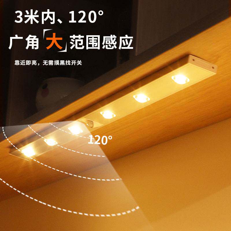 led无线充电人体感应灯免布带自粘橱柜衣柜鞋柜酒柜小山丘波纹