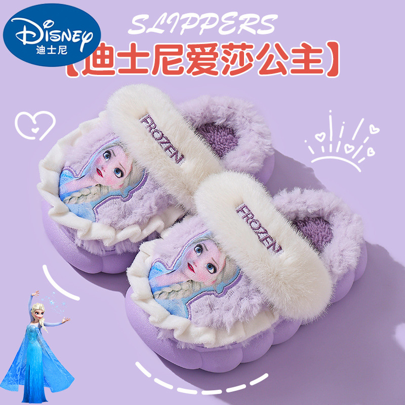 冬季儿童卡通棉拖鞋女童公主保暖加绒厚底宝宝包跟居家棉拖
