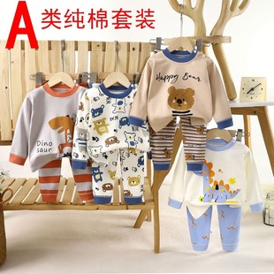 儿童睡衣女童纯棉秋衣秋裤男童内衣套装春秋款女宝宝卡通家居服