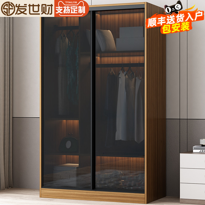 发世财简约推拉门衣柜