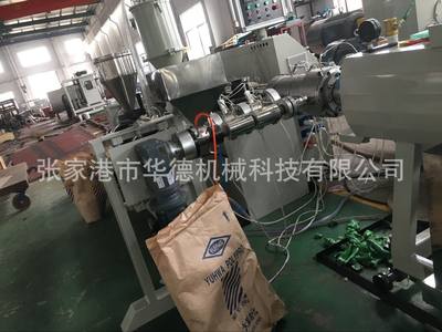 ppr管材生产线 华德机械专业拉管机PPR供水管道机器 塑料拉管机