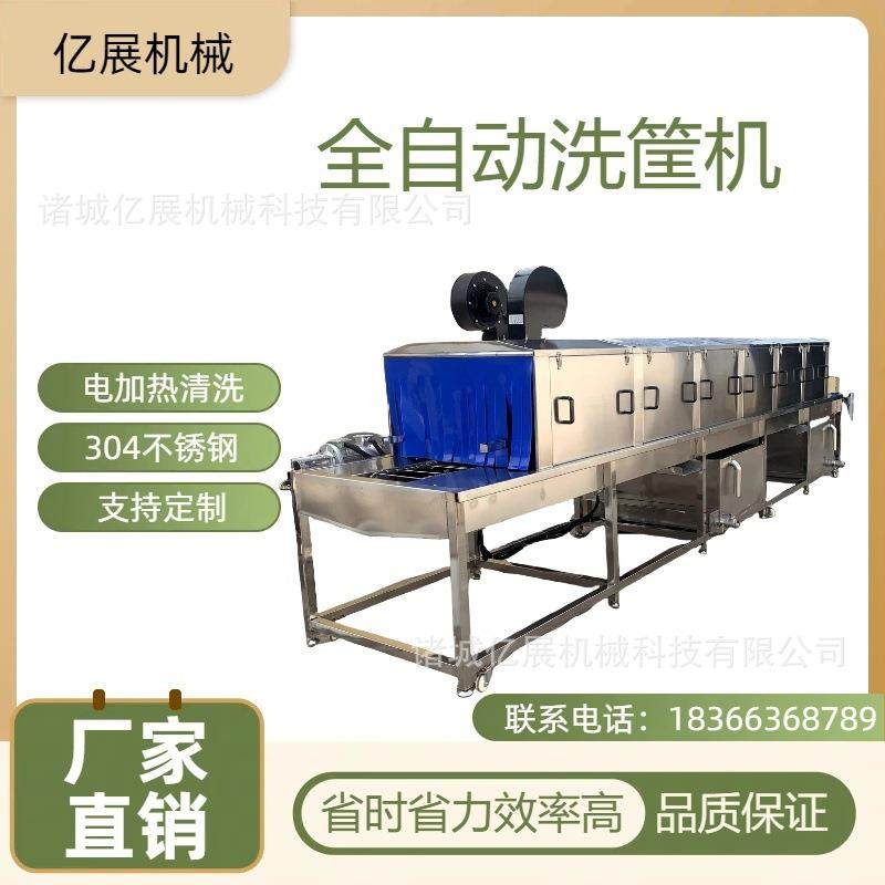 大型鸡蛋鹅蛋周转塑料筐洗筐机多功能小型垃圾桶清洗设备,五金/工具,环卫车/保洁车/清扫车,淘宝优惠券,粉丝福利购,淘宝优惠卷