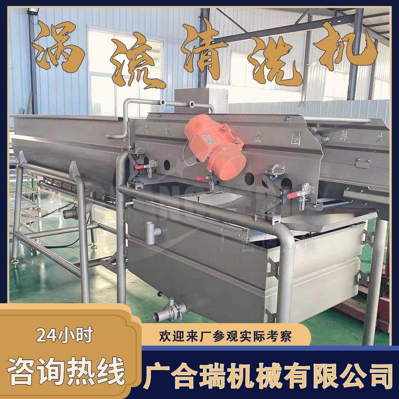 全自动碎菜涡流清洗机 中央厨房食堂净菜加工流水线 涡流式洗菜机,清洗/食品/商业设备,其他清洗机,淘宝优惠券,粉丝福利购,淘宝优惠卷