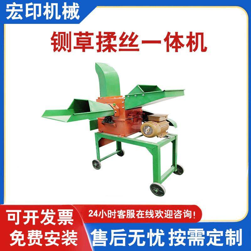 青贮稻壳铡草揉丝机 芦苇芝麻杆粉碎机 农作物秸秆粉碎铡草机,五金/工具,其他机械五金,淘宝优惠券,粉丝福利购,淘宝优惠卷