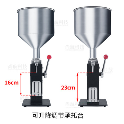 库A03定量膏液灌装机 小型便携蜂蜜奶酪膏霜定量刻度调节量厂