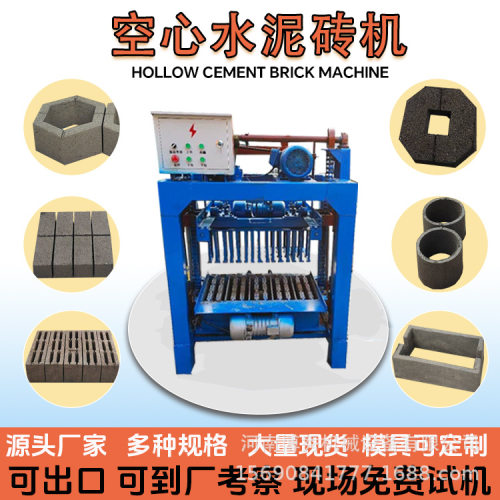 Cement concrete brick making machine半自动水泥标砖机可换模具