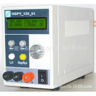 汉晟普源HSPY40V20A程控可调直流电源hspy-40-20恒压恒流恒流源