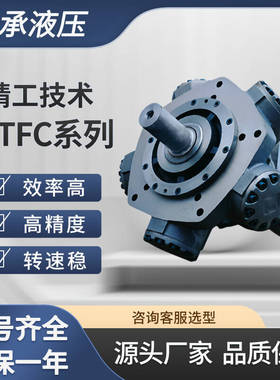 现货 STFC系列可替换HMB注塑机用马达