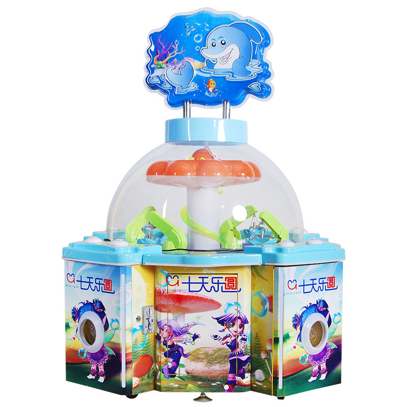 七天乐园儿童电玩城设备游艺机投币室内娱乐彩票亲子礼品机游戏机