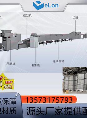 日产10000包自动折叠面块电力蒸汽油炸方便面设备生产线