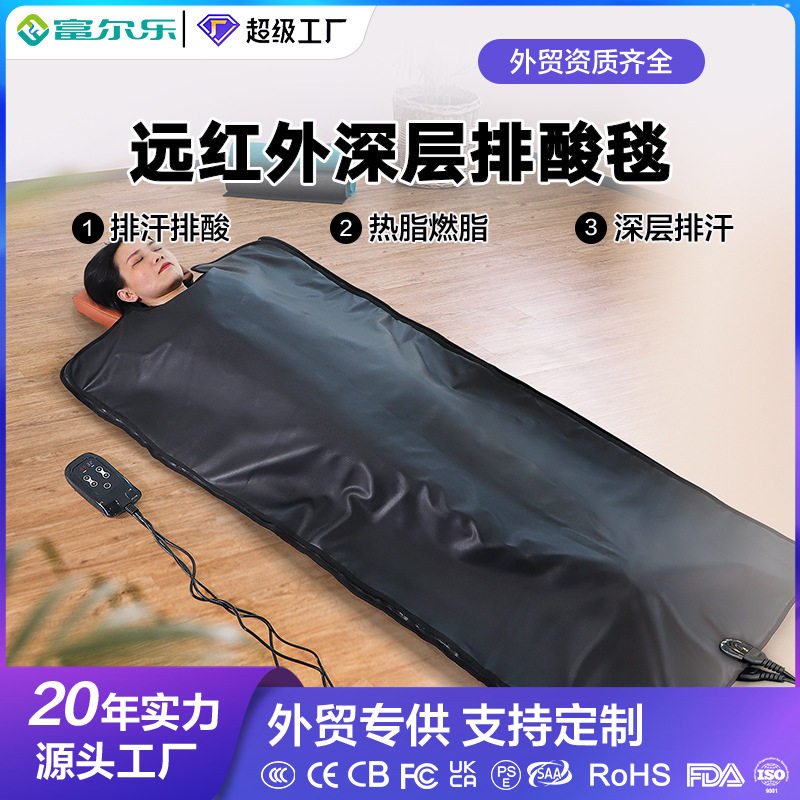 跨境PU皮桑拿毯床沙棘排酸出汗排湿气远红外线汗蒸袋美容院排酸毯
