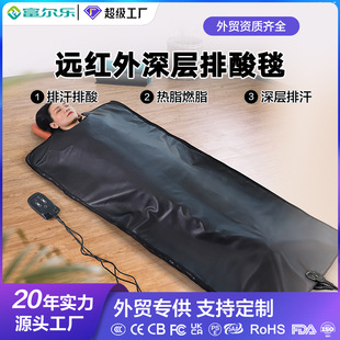 跨境PU皮桑拿毯床沙棘排酸出汗排湿气远红外线汗蒸袋美容院排酸毯