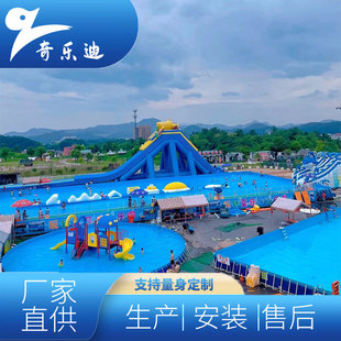 大型水上乐园设备厂家儿童移动充气水上滑梯闯关组合支架水池设施