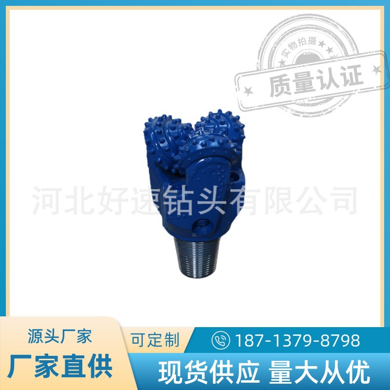 中石油钻采机械镶齿三牙轮钻头6 1/4英寸开孔直径158.8mm