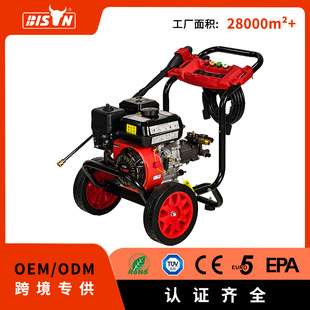 Bison跨境2200 190bar 3000psi汽油高压清洗机商用洗车泵头170