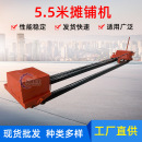 厂家直供5.5米摊铺机适用5米路面摊铺机农村道路隧道摊铺机219管