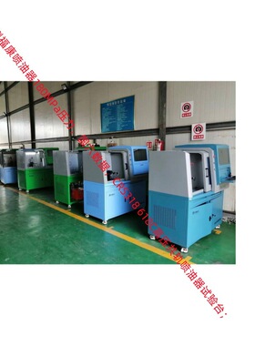 亚克力门罩观测雾化 HDRV电磁阀测控压力 CRS318共轨喷油器实验台