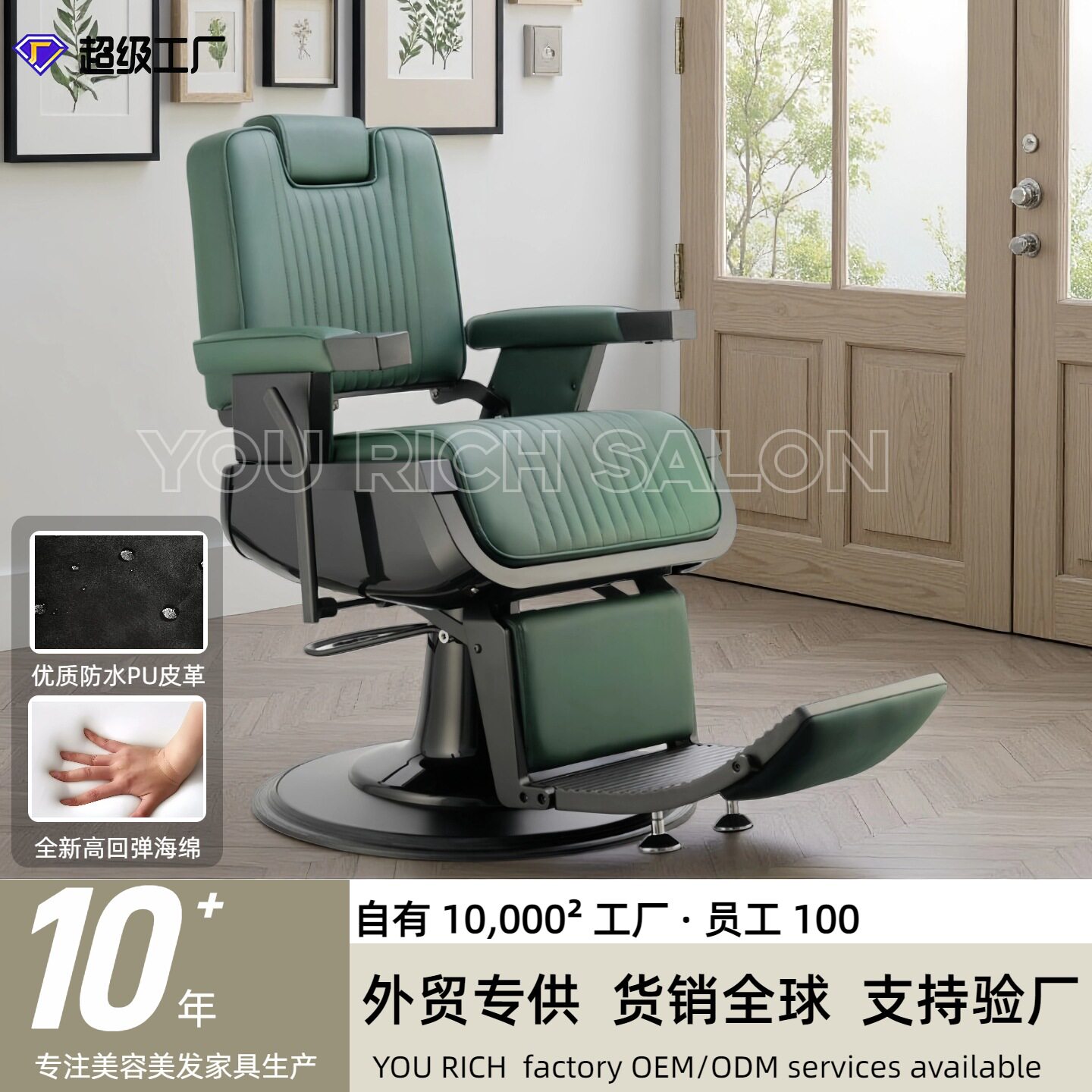 轻奢美发椅跨境可升降旋转理发店椅子油头理发椅美发店洗发椅带凳
