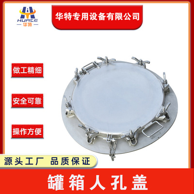 直径500化工车人孔盖  不锈钢快开人孔盖  大盖套小盖人孔盖