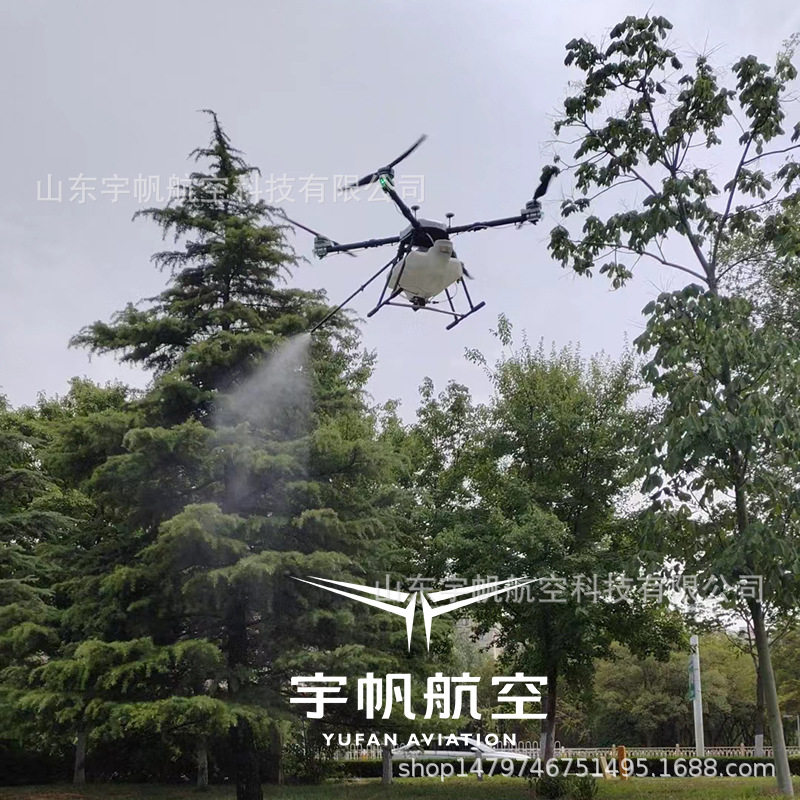 定制高层大风车喷漆清洗无人机柱形雾形扇形喷涂玻璃外墙