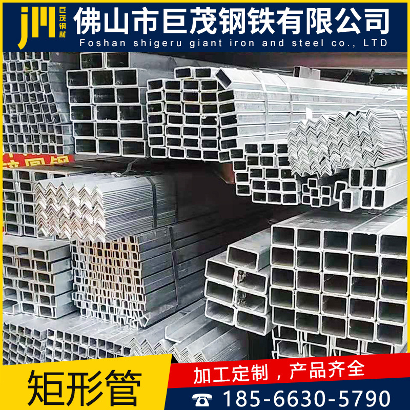 广东厂家直销镀锌方管方通Q235B 热镀锌方矩管 矩形管现货加工