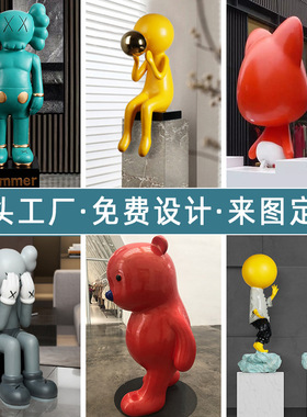 玻璃钢雕塑 仿真卡通熊猫户外景观雕塑 彩绘动物雕塑现货厂家