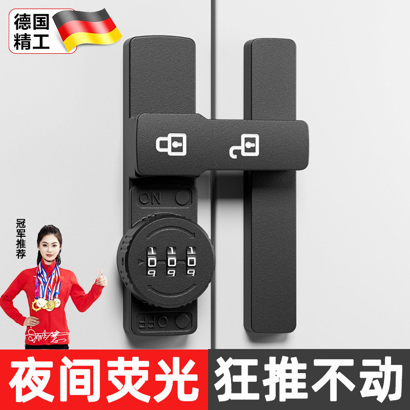 德国插销门栓拉门锁卡扣防盗反锁门神器免打孔化妆室门扣固定器