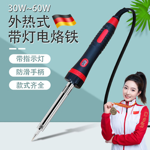 焊接工具小型焊锡枪套装 德国电烙铁家用专业维修神器新款 外热电焊