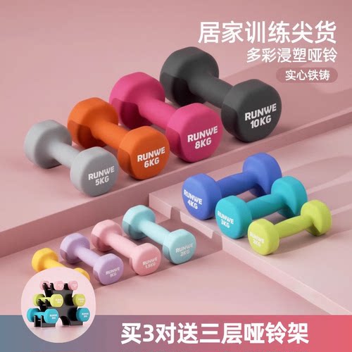 哑铃女士家用健身器材组合套