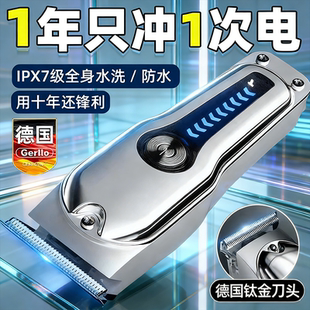 德国精工光头神器剃头刮胡刀男士专用自己理发剃须一体机电推子剪
