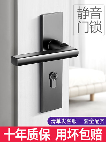 卧室门锁室内房间门木门锁具免改孔静音老式门把手手柄家用通用型