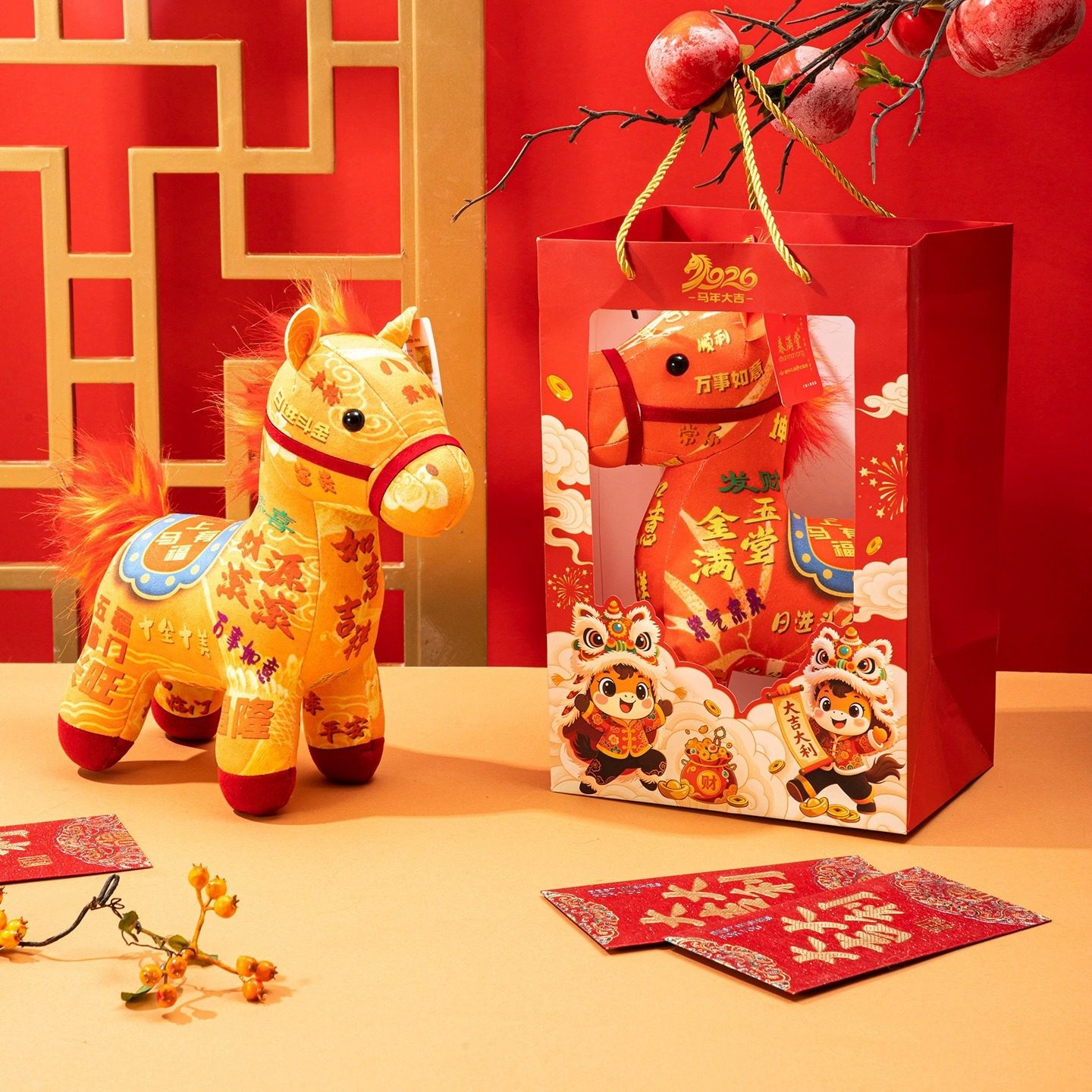 2026马年吉祥物公仔毛绒玩具生肖马玩偶公司年会活动礼品可加logo,玩具/童车/益智/积木/模型,毛绒/玩偶/公仔/布艺类玩具,淘宝优惠券,粉丝福利购,淘宝优惠卷