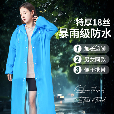一次性雨衣成人长款全身防暴雨