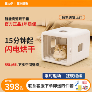 猫咪专用烘干机家用小型静音烘猫箱宠物全自动小猫洗澡吹毛吹干机