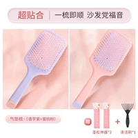 Подушка воздушной подушки [Таро пурпур]+[персиковой порошок] 2 с пушистыми артефактами