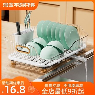 碗碟架收纳沥水厨房轻奢装 碗盘置物架家用多功能滤水放碗筷收纳盒