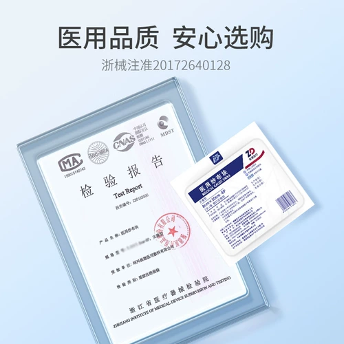 Zhende Medical Sterilizer Block 8x10cm-8p Разрежьте рот, разрезая рот и сшитый газовый режущий.