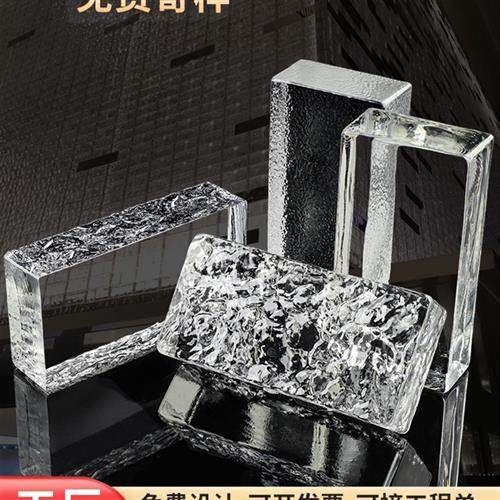 玻璃砖透明方形隔断墙吧台冰纹彩色水晶砖实心半透明景观墙装饰屏,基础建材,玻璃砖,淘宝优惠券,粉丝福利购,淘宝优惠卷