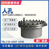 T21515化工标准碳钢304不锈钢常压人孔盖dn500dn600现货可定制