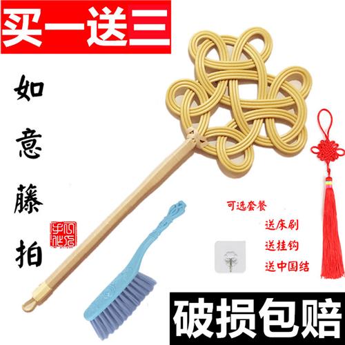 被拍子被子拍羽绒服拍打神器除尘蓬松编织藤条拍子家用晒棉被撢子