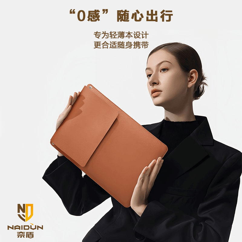 naidun奈盾适用于华为matebook14电脑包14寸安卓苹果13寸内胆包