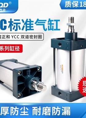 SC标准气缸小型气动32X40X50X63磁80伸缩100大全125大推力150重型
