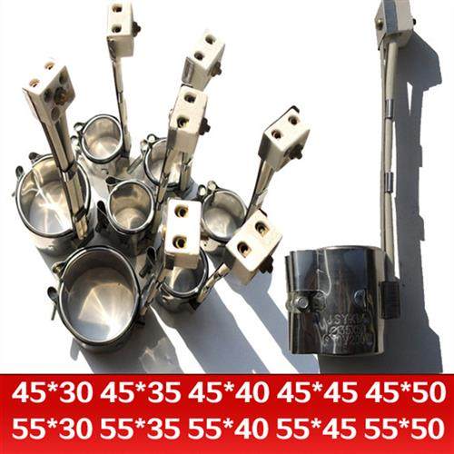 220V注塑机炮筒陶瓷加热圈30 32 35 40 42 45 50*70 80 100,五金/工具,电热圈/片/盘/板,淘宝优惠券,粉丝福利购,淘宝优惠卷
