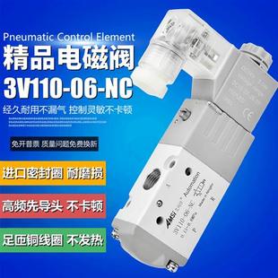 气动电磁阀3V110 NC二位三通换向阀气阀一进一出控制阀220V24V
